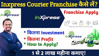 Inxpress Courier FranchiseHow to apply for the Courier FranchiseInxpress Franchise Detail [upl. by Ardnwahs]