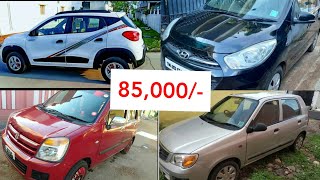 Second hand cars  low budget cars  used cars for sale in Tamil nadu [upl. by Halika537]