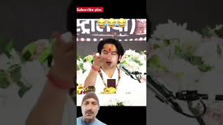 funny comedy bageshwar bageshwardham bageshwardhamsarkar [upl. by Ardnuhs275]