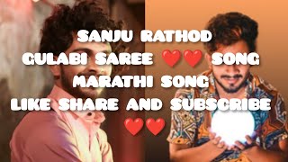 Gulabi Saree🔥Slowed  Reverb Lofi Song ❤️marathisong gulabisadi marathistatus trending [upl. by Sugihara650]