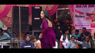 Haryanvi song 2024  Komal ChaudharyDance 2024 [upl. by Dorlisa]