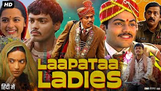 Laapataa Ladies Full Movie Review amp Facts  Nitanshi Goel  Pratibha Ranta  Sparsh Shrivastav  HD [upl. by Ariuqahs891]