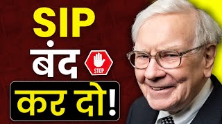 Dont Invest ONLY in SIP Instead use this Method Hindi सिप करना बंद करो  How to be Rich Share [upl. by Barbra]