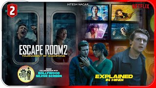 Escape Room 2 Tournament of Champions 2021 Explained In Hindi  Netflix हिंदी उर्दू  Hitesh Nagar [upl. by Keon]