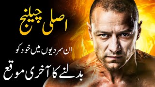 Winter Arc Challenge  The Ultimate Self Improvement Challenge 90 Days Hindi amp Urdu [upl. by Klenk]