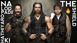 WWE The Shield  Na Load Pade Hathiyaro Ki 🔥🔥 [upl. by Tohcnarf]