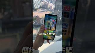 数码科技 苹果手机 iPhone 20 smartphone手机 iphone 手机 applewatch 安卓 amd 推薦 推薦 熱門 mate60pro watch [upl. by Aerdnaek782]