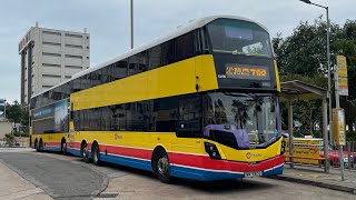 🇭🇰Hong Kong Bus 城巴 CityBus Volvo B8L x Wright Eclipse G3 53100 WM5832  788 中環港澳碼頭➡️小西灣藍灣半島 [upl. by Ettedualc]