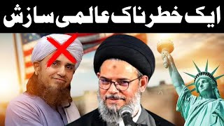 Mufti Tariq Masood Aalmi Sazish Ka Hissa  Ayatullah Aqeel Ul Gharavi [upl. by Airasor]