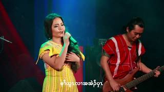 ယကစံးပႀတ1zနzJulie pawTriangle Music TeamOffical Mv [upl. by Faxan]