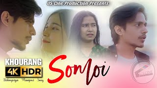 SOMOI  Bishnupriya Manipuri Song  KHOURANG  Official Video  Utpal Sinha  Hrishikesh Sinha [upl. by Ocinemod]