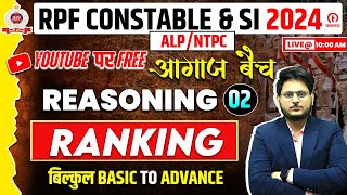 RPF Reasoning Class 2024  Reasoning Ranking Class 02  Reasoning for RPF SI  By Gaurav Sir [upl. by Anaik313]