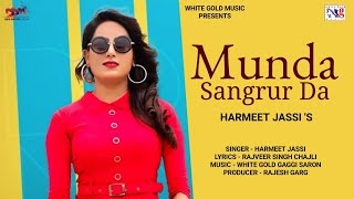 Munda Sangrur da  New Punjabi Song Harmeet Jassi  Letast Punjabi Song 2023  Harmeet Jassi [upl. by Christoffer]