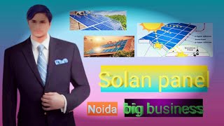 Sonal panel big business Noida marketing happy najara [upl. by Nahtaneoj32]