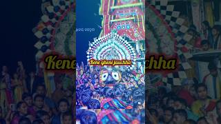 Jagannatha Status🙏Jagannatha SongsJagannatha Bhajan🌼 shorts shortsvideo jagannath bhajan [upl. by Elazaro846]