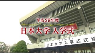 平成29年度入学式総集編 [upl. by Ligetti]