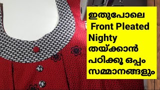 Front pleated back plain nighty cutting and stitching malayalam EMODE Malayalam Stitching [upl. by Nov]