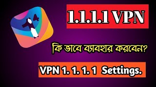 VPN 1111 kivabe use korbo l VPN 1111 kivabe connect korty hoi vpnsetting onevpnzerotrust [upl. by Tamberg367]