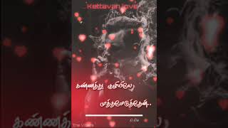 Sotta Sotta kadhal Veesu Kali Sotta Song Status  Kettavan Movie [upl. by Gernhard]