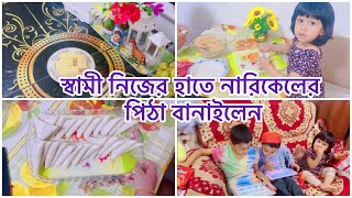 Soniya akter rima সুজন মিথিলা কে নিয়ে সৌদি আরব কি সত্যি চলে গেল 🌺🌿 [upl. by Imoyn879]