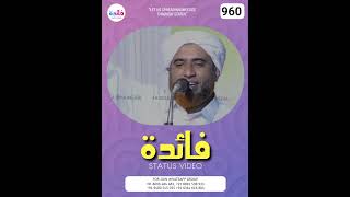 HAFIZ MASOOD SAQAFI GUDALLUR [upl. by Jerold649]