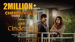 Chendumulla Video Song Ohh Cinderella M G Sreekumar Anoop Menon Dilsha Prasannan Mridula Varier [upl. by Waverley]