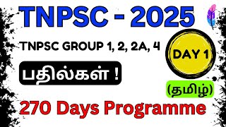 DAY 1 தமிழ் ANSWERS  2025 TNPSC  FREE ONLINE COACHING TEST  Harsha Tnpsc Class [upl. by Yrehc]