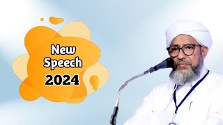 perod usthad new speech 2024 speech super islamic malayalam speech [upl. by Otreblasiul475]