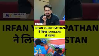 IRFAN YUSUF KE AAGE DHER PAKISTAN 🔥🔥🔥 indvspak irfanpathan yusufpathan [upl. by Asimaj]