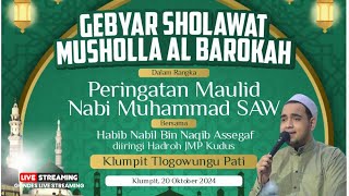 ✅LIVE STREAMING MUSHOLLA ALBAROKAH DS KLUMPIT BERSHOLAWAT [upl. by Greeson]