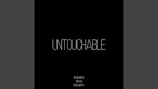 Untouchable feat Рем Дигга [upl. by Rukna729]