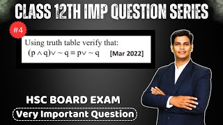 LOGIC MATHS IMP QUESTION SERIES  4 PYQ  HSC 2024 EXAM MAHARASHTRA BOARD  DINESH SIR [upl. by Yhpos200]