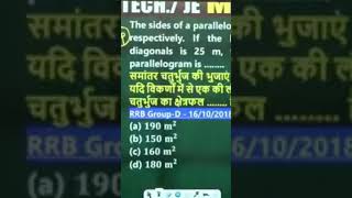 UP SI Maths  Triple 28 series class 20  Rapid revision by Rahul sir  AP GP AND HP in Hindi [upl. by Niarda]