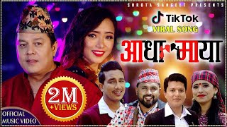 New Nepali Lok Geet 20772020 Aadha Maya  Pari Banma  Bikram SunitaBasanta ft Dilip Mauri Ghar [upl. by Aneris]