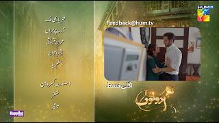 Hum Dono  Teaser Ep 12  01 Oct 24  Kinza Hashmi Azaan Sami  Powered By Happilac Paints  HUM TV [upl. by Yeclehc]