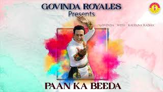 PAAN KA BEEDA GOVINDA HOLI FULL SONG KALPANA RADHA KIRTI KUMAR NITESH [upl. by Rosie]