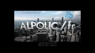 ALPOLICfr TV Commercial 60 secondsmov [upl. by Airdnax]