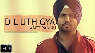 Dil Uth Gya Sohneya To Original  Jantt Pannu 2013  Old Punjabi Song [upl. by Ulita]