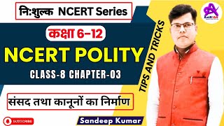 NCERT Polity Class 8 Chapter 3  Parliament and The Making of Laws  Polity NCERT  Axis IAS [upl. by Northington431]