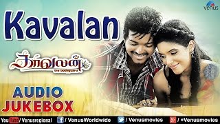 Kavalan  Tamil Songs Audio Jukebox  Vijay Asin [upl. by Donni]