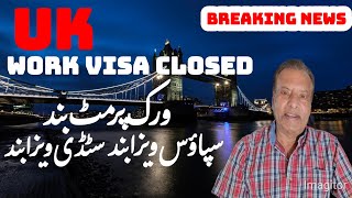 UK work Permit Visa Closed  No More Uk Work Visa [upl. by Ayotac]