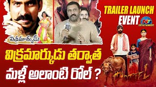 Actor Ajay Speech At POTTEL Trailer Launch Event  Ananya Nagalla  NTV ENT [upl. by Bowra]