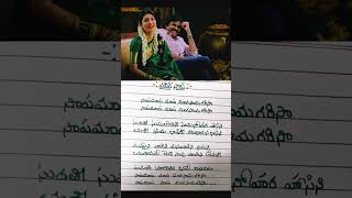 Vekeel Saab 🎵Kantipapa pawankalyan shrutihaasan songlyrics ytshorts subscribe [upl. by Castorina]