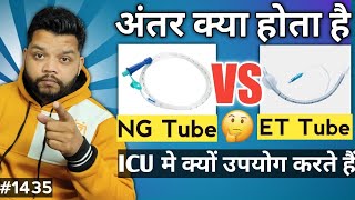 Ryles Tube और Endotracheal Tube मे अंतर को समझो आसानी से  Difference Between NG Tube amp ET Tube [upl. by Yrrok926]