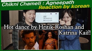 Chikni Chameli  Agneepath reaction by korean  Katrina Hrithik  Shreya  AjayAtul  sexy dance [upl. by Kora138]