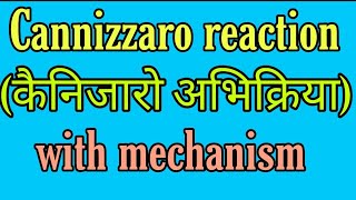 Cannizzaro reaction with mechanism BSC 2nd year organic chemistry notes knowledge ADDA BSC chemistry [upl. by Honebein945]