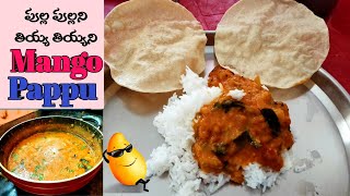 Mamidikaya Pappu  How To Make Mamidikaya Pappu  Mango Pappu  Mango Dal  Amma Nenu O Tv [upl. by Eelsew]