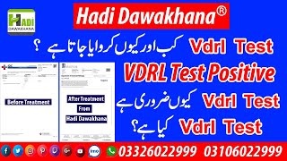 VDRL Positive ka ilaj  Syphilis Vdrl kya hota ha  Vdrl Test kab karwaya jata hai  Vdrl Blood Test [upl. by Avin819]