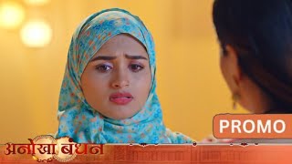 Anokha Bandhan New Promo  13 September  Ketki Ne Badla Apna Roop  Anokha Bandhan [upl. by Addia]