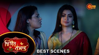 Dwitiyo Basanta  Best Scene 06 Apr 2024  Full Ep FREE on SUN NXT  Sun Bangla [upl. by Pincas460]